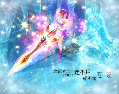 烟花易冷爱永存魔域私服女神获收百万玫瑰